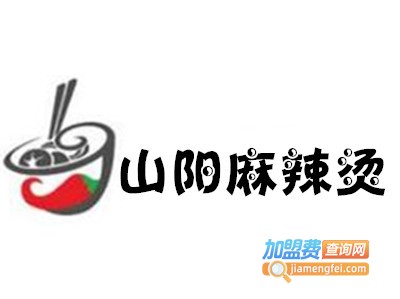 山阳麻辣烫加盟