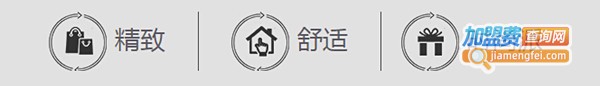 清沐精选酒店加盟费