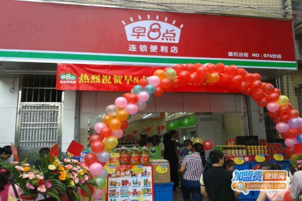 早8点便利店