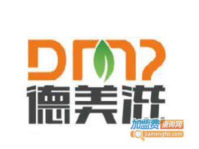 德美滋汉堡加盟费