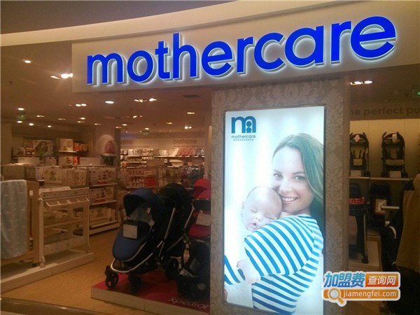 mothercare加盟店