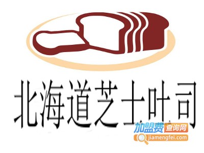 北海道芝士吐司加盟