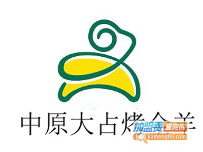 中原大占烤全羊加盟