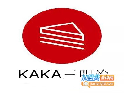 KAKA三明治加盟