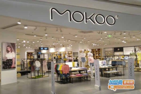 MOKOO女装加盟费