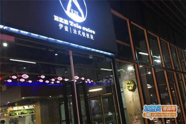 伊兹铁板烧加盟门店