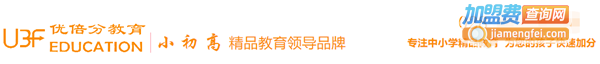 优倍分教育加盟费