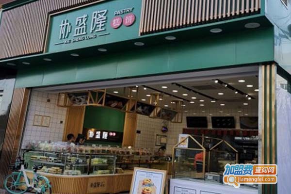 协盛隆糕饼加盟费