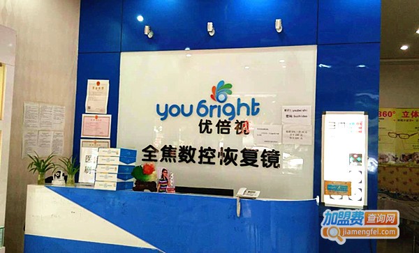 优倍视加盟费