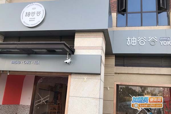 柚谷谷加盟费