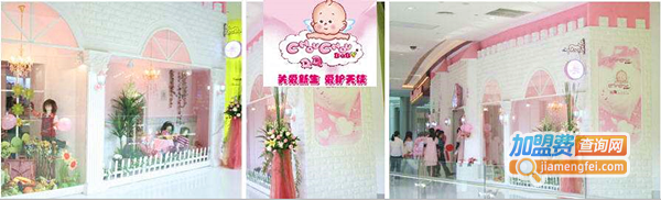 丑丑母婴店加盟费