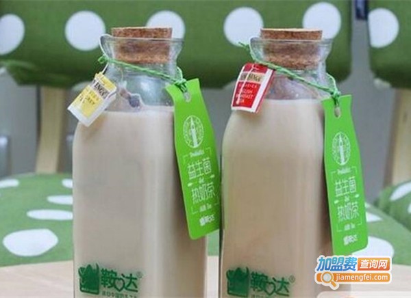 鞍达乳品加盟费