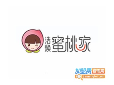洁焕蜜桃家饮品加盟费