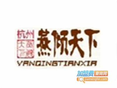 燕倾天下燕窝加盟费