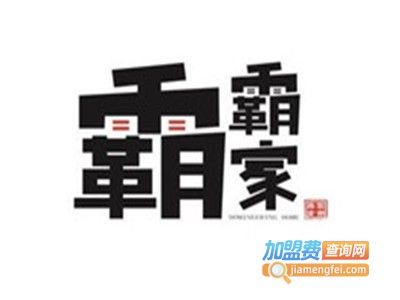 霸霸家云南街头米线加盟