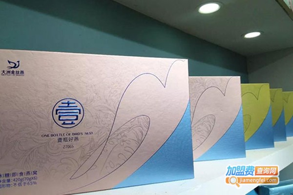 大洲金丝燕燕窝加盟费