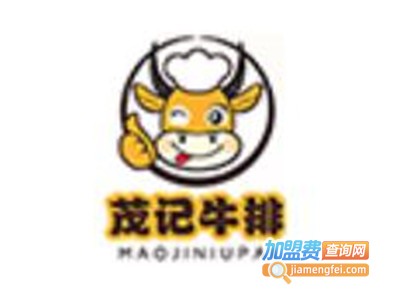 茂记牛排加盟电话