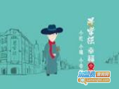 愚掌柜***鱼加盟费