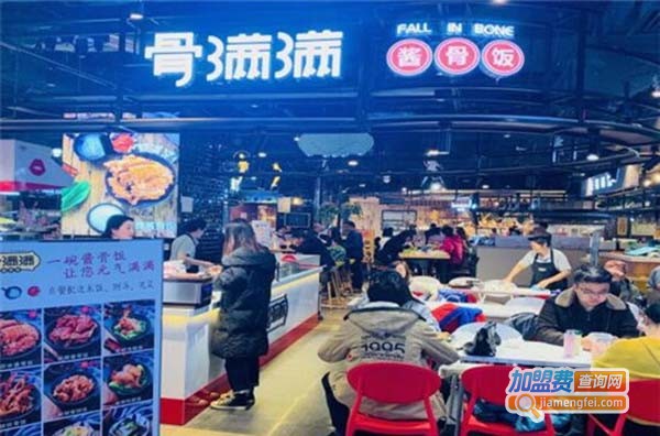 骨满满酱骨饭加盟费
