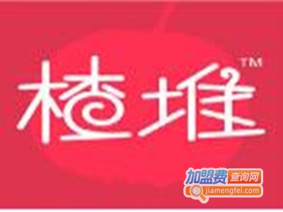 楂堆甜品加盟费