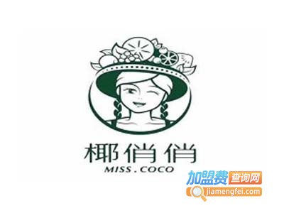 椰俏俏加盟费