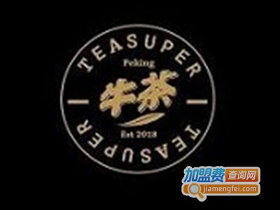 牛茶加盟费