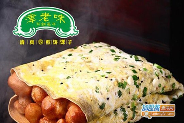 津老味煎饼馃子加盟费