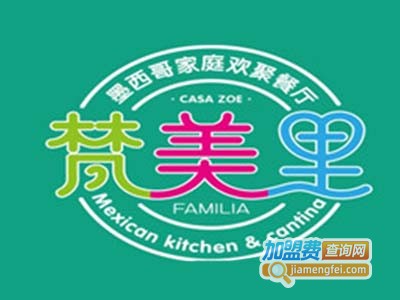 爱舍梵美里加盟电话