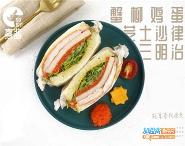 熹酱加盟费
