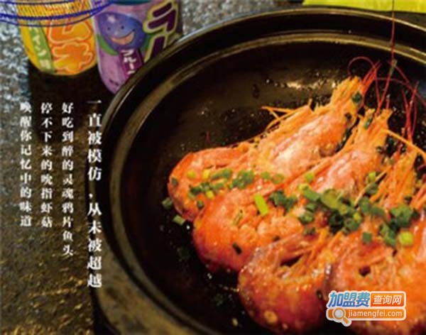 好爸爸江河湖海鲜加盟费