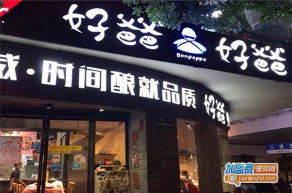 好爸爸江河湖海鲜加盟费