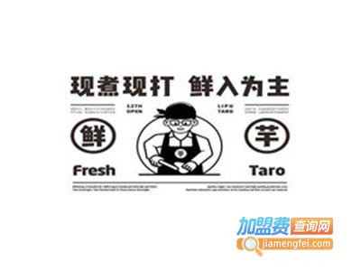 朴芋加盟费