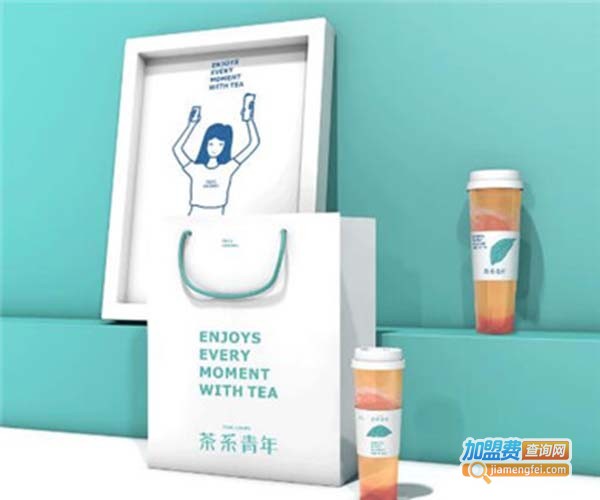 茶系青年加盟费
