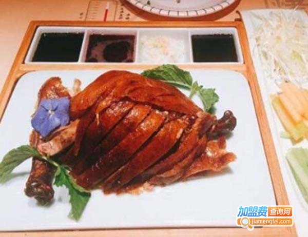 幺饼二月二烤鸭加盟费