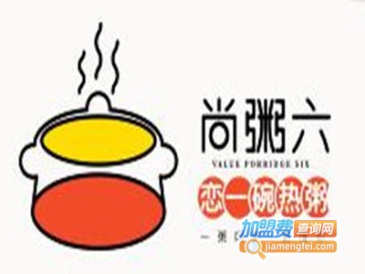 尚粥六健康粥铺加盟费