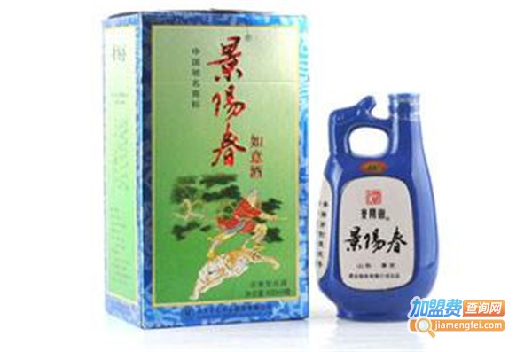 景阳春如意酒加盟店