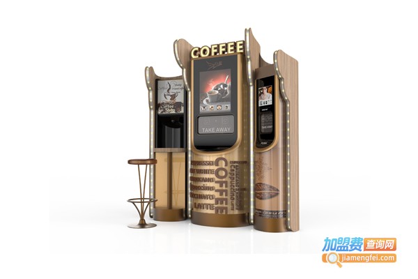 咖啡自动售卖机加盟费