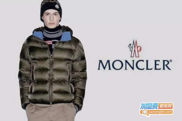 MONCLER羽绒服加盟费