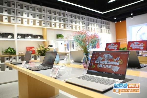 电脑连锁店加盟店