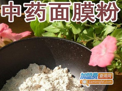 中药面膜粉加盟