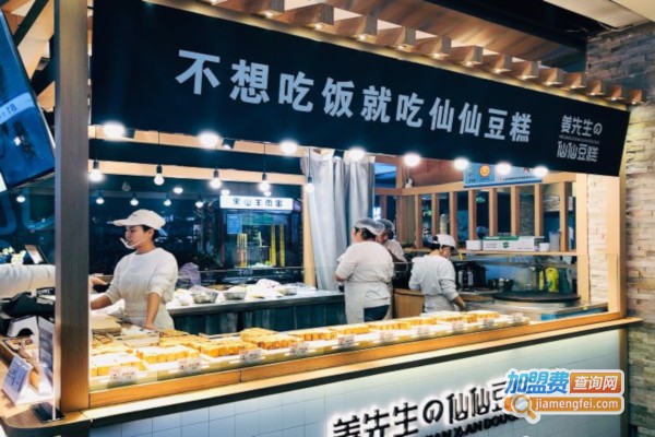 姜先生的仙仙豆糕加盟店