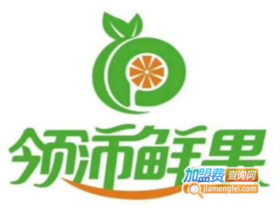 领沛鲜果加盟费