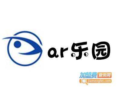 ar乐园加盟