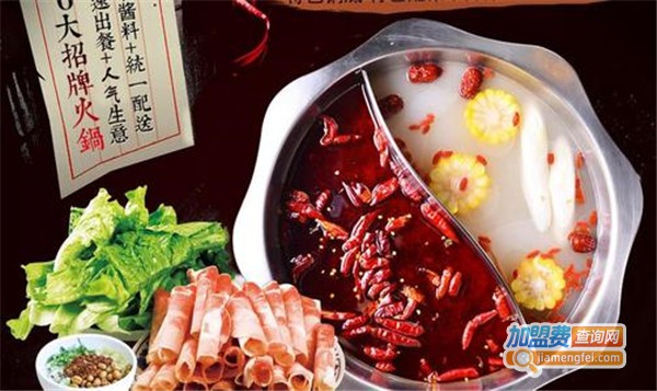 陵江码头楚殿火锅加盟店