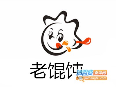 老馄饨加盟电话