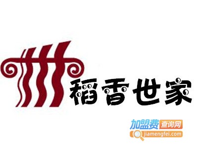 稻香世家加盟