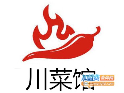 川菜馆加盟