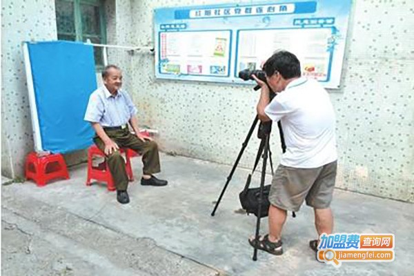 流动照相馆加盟费