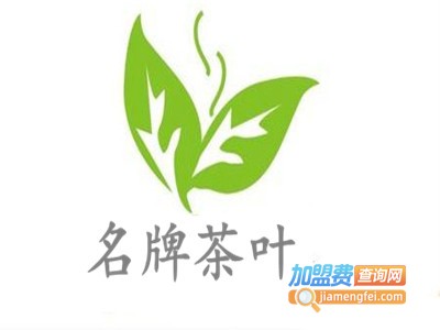 名牌茶叶加盟