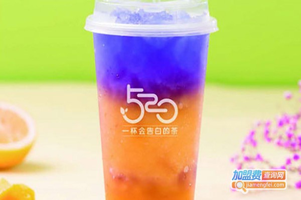 520一杯会告白的茶加盟费
